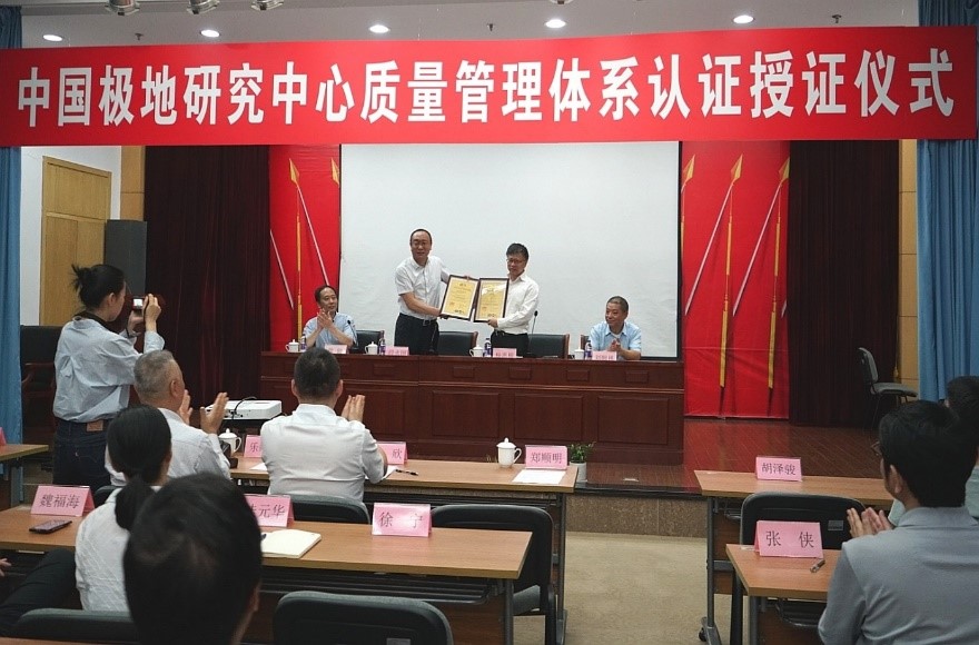 中国质量协会