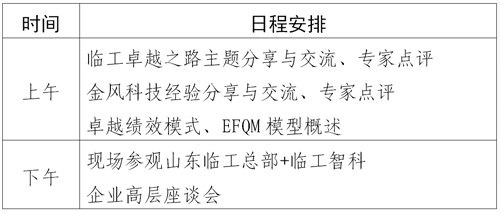 1599527021785053443.png 企业微信截图_20200908092557.png