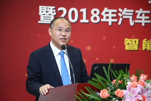 中质国优测评技术（北京）有限公司研究总监夏斌发布2018年中国汽车行业用户满意度测评结果.jpg