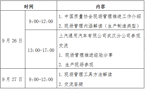 微信截图_20190808151038.png