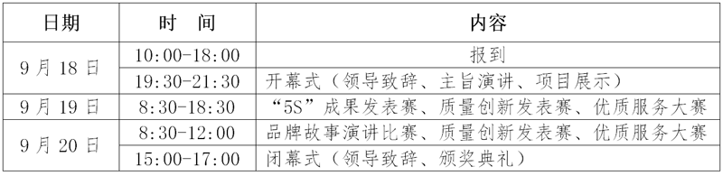 企业微信截图_20200820170339.png