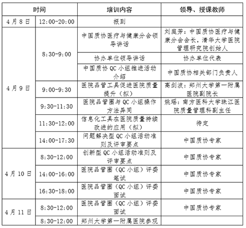 企业微信截图_20210319155835.png