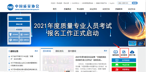 1629360204715097905.png 企业微信截图_1629360592491.png