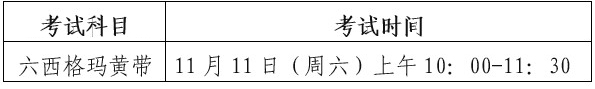 1692602771844009309.jpg huangdai.jpg
