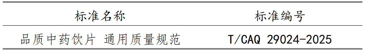 1744344507935081013.png