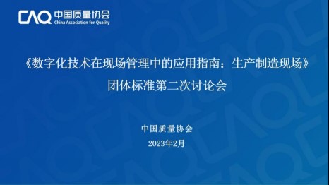 数字化