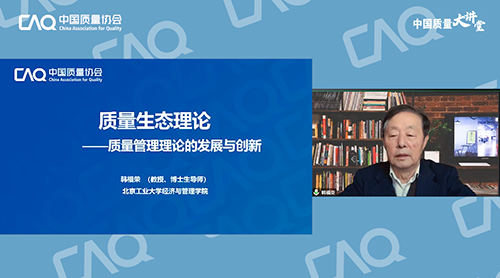 大讲堂